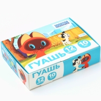 Гуашь 12 цветов по 10 мл, «Котенок по имени Гав», Союзмультфильм Гуашь 12 цветов по 10 мл, «Котенок по имени Гав», Союзмультфильм