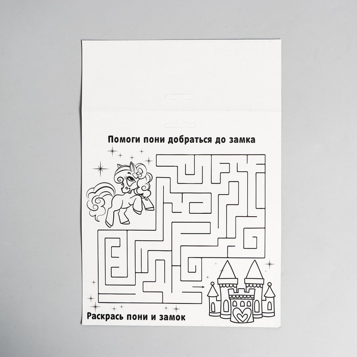 Фреска с блестками и фольгой &laquo;Пони&raquo; + 9 цветов песка по 4 г, блёстки &mdash; 2 г