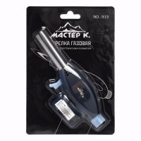 Горелка газовая на баллон "Мастер К" 915, с пьезоподжигом, 17.5 х 6.5 см Горелка газовая на баллон "Мастер К" 915, с пьезоподжигом, 17.5 х 6.5 см