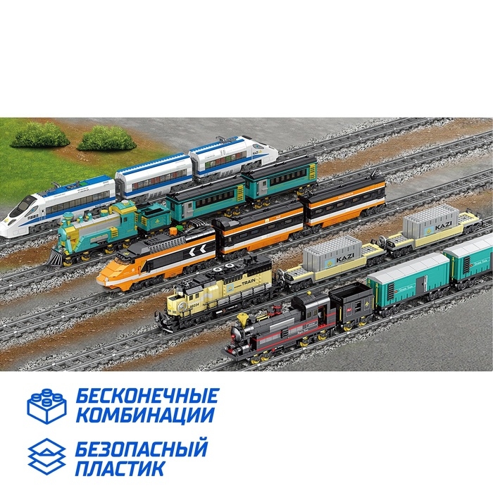 Конструктор ЖД &laquo;Рельсы&raquo;, 24 элемента