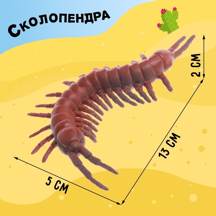 Набор животных &laquo;Насекомые&raquo;, 11 фигурок, декор