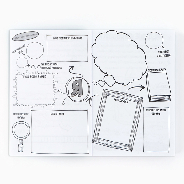 Смешбук Челленджи А6+, 100 л. Мягкая обложка &laquo;Панды&raquo;