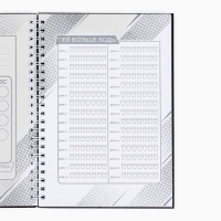 Дневник тренировок &laquo;У тебя все получится&raquo;, 63 листа, 14 х 20,3 см