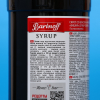Сироп БАРinoff &laquo;Вишня&raquo;, 1 л