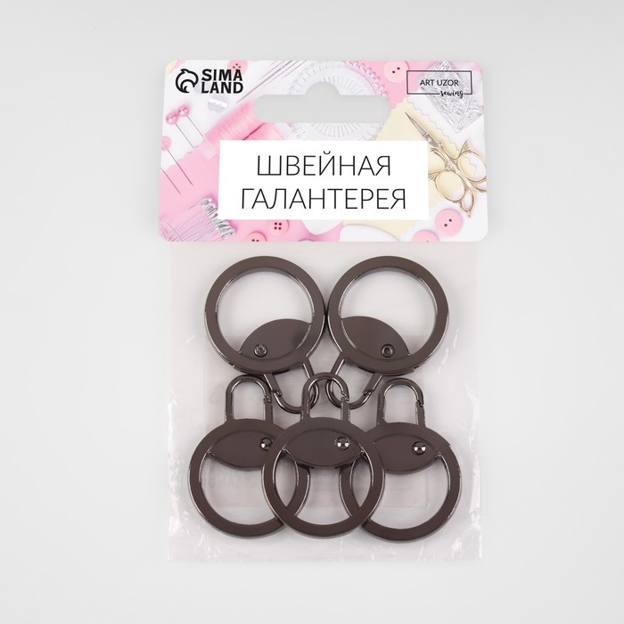 Пуллер для молнии, металлический, 3,8 &times; 2,8 см, 5 шт, цвет чёрный никель