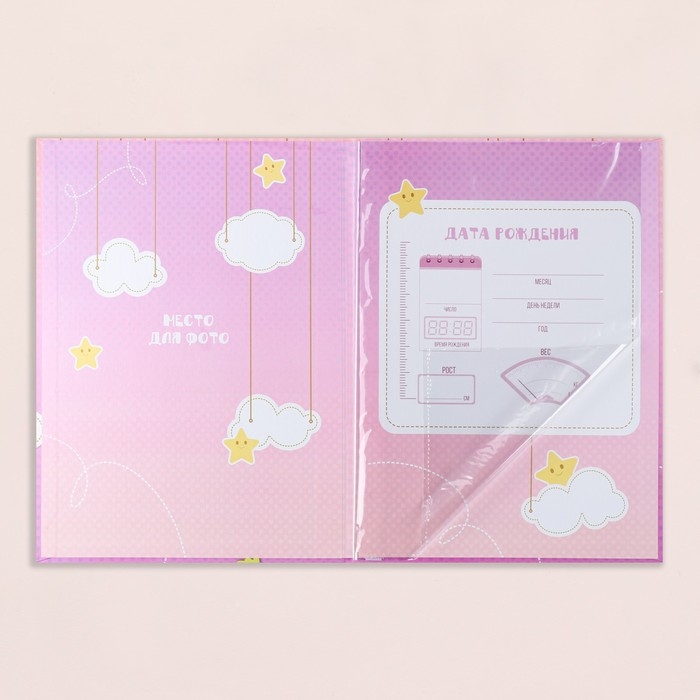 Свидетельство о рождении "Цветочек" тиснение, А4