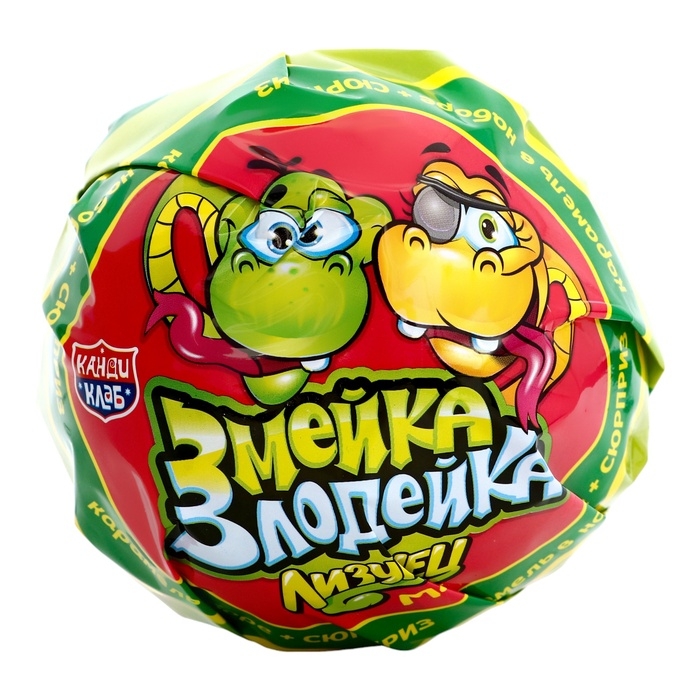 Карамель на палочке в наборе с подарком "Лизунец MAXI Змейка-Злодейка", 112 г