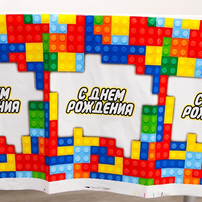 Скатерть одноразовая &laquo;С днём рождения&raquo;, пазлы, 180 х 137 см