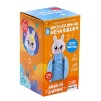 Развивающая игрушка музыкальная неваляшка «Милый зайчик», голубой Развивающая игрушка музыкальная неваляшка «Милый зайчик», голубой