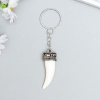 Брелок металл "Клык" белый 4,3х1,5 см Брелок металл "Клык" белый 4,3х1,5 см