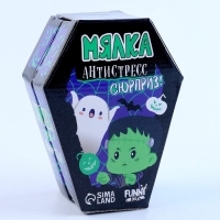 Хэллоуин. Антистресс сквиш мялка &laquo;Надувайка&raquo;, с наклейками, с воздухом, цвета МИКС