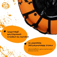 Тюбинг-ватрушка &laquo;На волне&raquo; &laquo;Брызги&raquo;, диаметр чехла 107 см