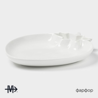 Блюдо фарфоровое с соусником Magistro «Клубника Бланш», d=25 см, цвет белый Блюдо фарфоровое с соусником Magistro «Клубника Бланш», d=25 см, цвет белый