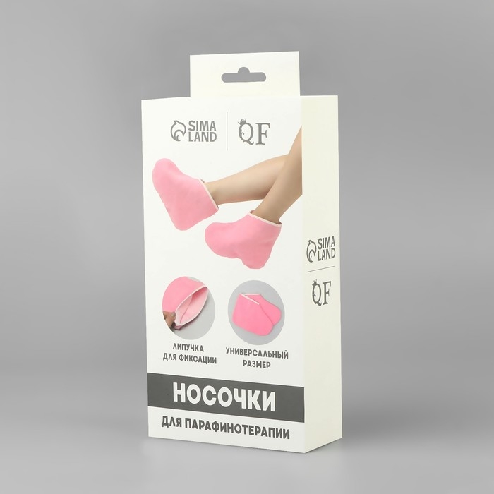 Носочки для парафинотерапии, 28 &times; 21 см, цвет розовый