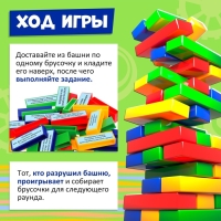 Настольная игра «Падающая башня. Веселые фанты», ФИКСИКИ Настольная игра «Падающая башня. Веселые фанты», ФИКСИКИ