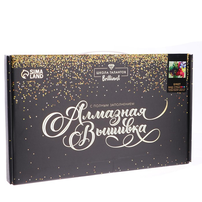 Алмазная мозаика с полным заполнением на холсте &laquo;Букет&raquo;, 22 х 32 см