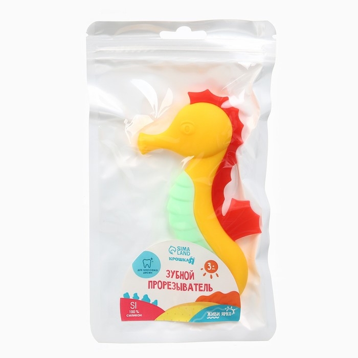 Прорезыватель силиконовый «Морской конёк», цвет жёлтый, Крошка Я Прорезыватель силиконовый «Морской конёк», цвет жёлтый, Крошка Я