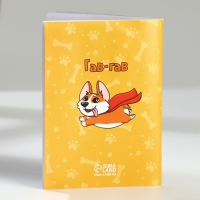 Подарочный набор блокнот-раскраска А6, трекер привычек и восковые мелки &laquo;Для тех, у кого лапки&raquo;