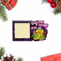 Магнит новогодний, змея, с блоком для записи "Счастья в дом!" символ года, бант Магнит новогодний, змея, с блоком для записи "Счастья в дом!" символ года, бант