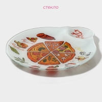 Блюдо стеклянное с соусником Доляна «Пицца», 22×19,4 см Блюдо стеклянное с соусником Доляна «Пицца», 22×19,4 см