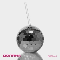 Бокал с крышкой и трубочкой Доляна &laquo;Сияние&raquo;, 600 мл, 11&times;11&times;10,5 см, цвет серебряный