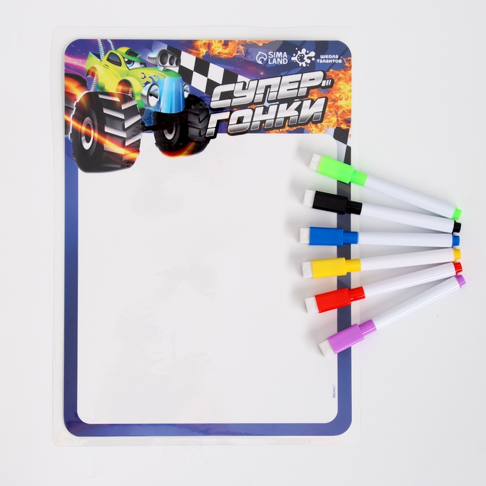 Набор для творчества &laquo;Планшет для рисования. Супер гонки&raquo;