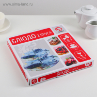 Этажёрка - фруктовница круглая Доляна &laquo;Синева&raquo;, 2 яруса, d=25/20 см, стекло, цвет голубой