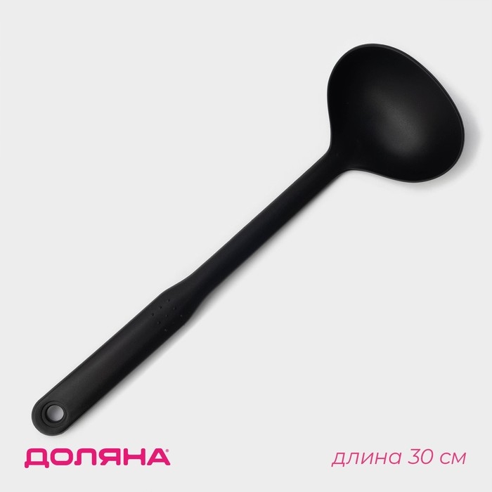 Половник Доляна «Орихалк», 30 см, цвет чёрный Половник Доляна «Орихалк», 30 см, цвет чёрный