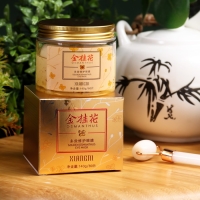 Патчи тканевые для глаз с лепестками золотого османтуса 80 шт Патчи тканевые для глаз с лепестками золотого османтуса 80 шт