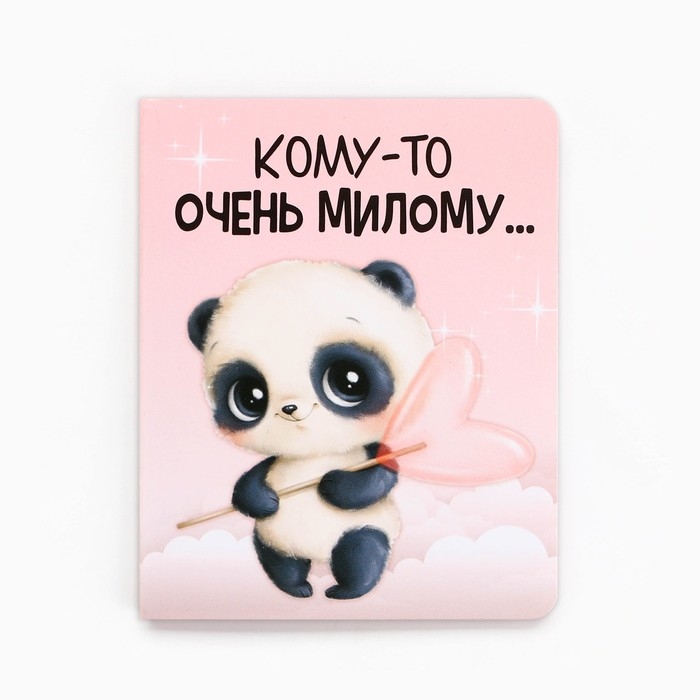 Значок на открытке &laquo;Панда&raquo;, 10 х 8 см