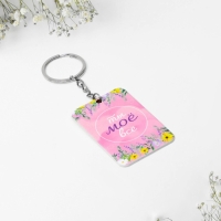 Брелок для ключей и магнит &laquo;Ты счастье&raquo;, подарочный набор, 10 х 19 см.