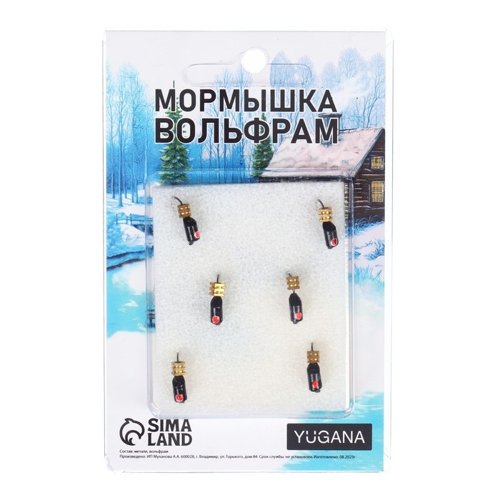 Мормышка Столбик чёрный, красный глаз + тетро куб золотой, вес 0.9 г Мормышка Столбик чёрный, красный глаз + тетро куб золотой, вес 0.9 г