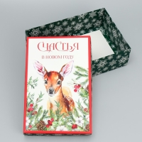 Коробка подарочная новогодняя складная &laquo;Счастья в новом году&raquo;, 30 х 20 х 9 см, Новый год