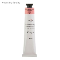 Краска масляная в тубе 46 мл, Гамма "Студия", №141 неаполитанская розовая Краска масляная в тубе 46 мл, Гамма "Студия", №141 неаполитанская розовая