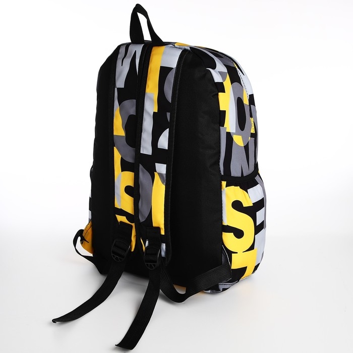 Рюкзак школьный из текстиля на молнии, 3 кармана, цвет жёлтый Рюкзак школьный из текстиля на молнии, 3 кармана, цвет жёлтый