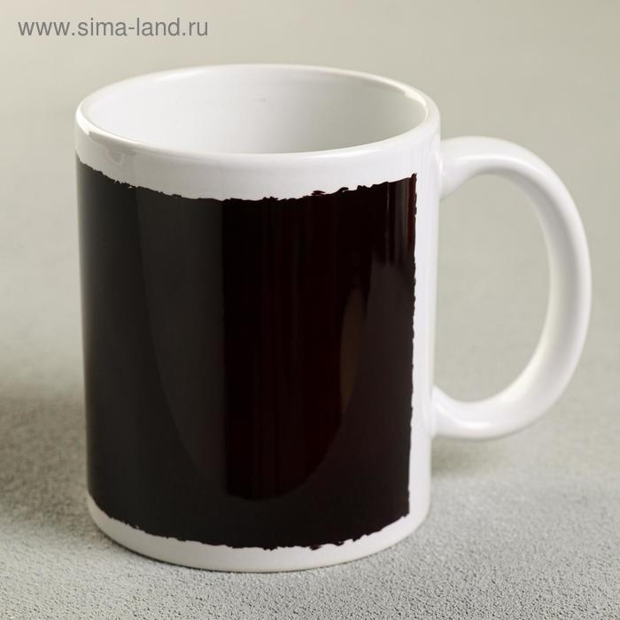 Кружка Кружка "Элита", 300 мл