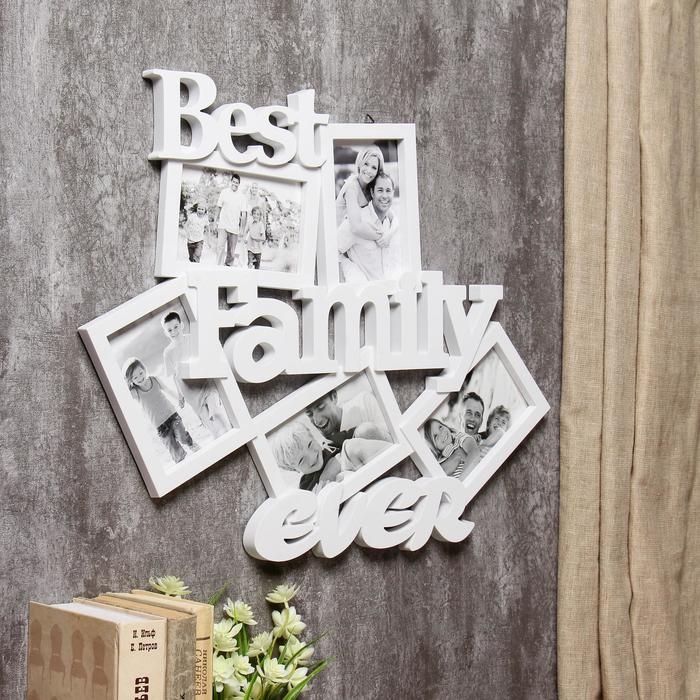 Фоторамка пластик на 5 фото 10х15 см Фоторамка пластик на 5 фото 10х15 см "Лучшая семья" белая 43,5х57 см
