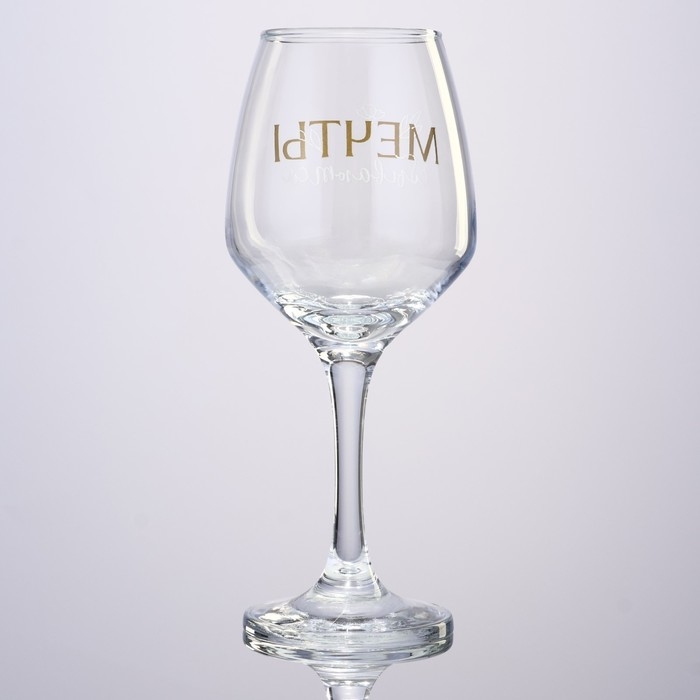 Бокал для вина &laquo;Мечты сбываются&raquo;, 350 мл