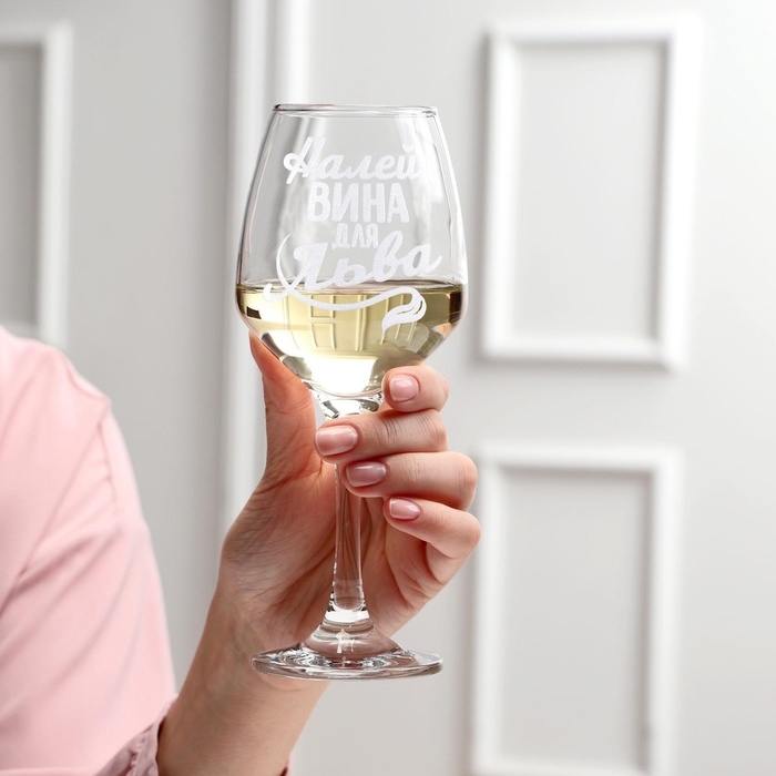 Бокал для вина Бокал для вина "Лев" гравировка, 350 мл