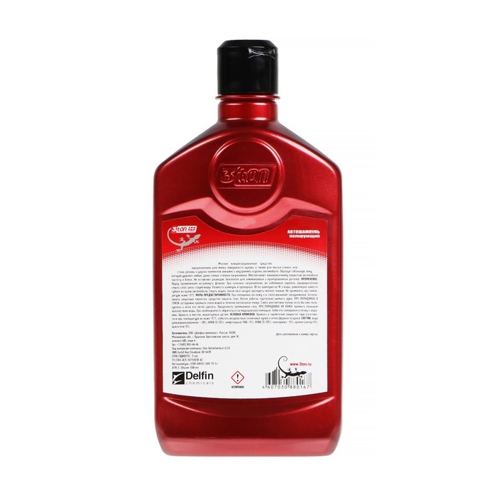 Автошампунь 3ton, 550 мл ТК-5, контактный
