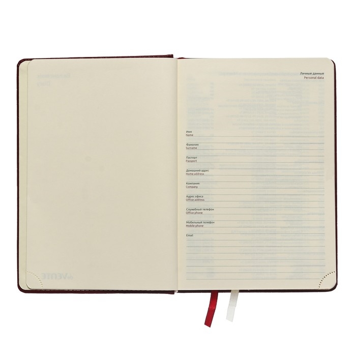 Ежедневник недатированный А5 160 листов, deVENTE. Wild, твердая обложка кожзам с поролоном, термо тиснение, перфорация, ляссе, кремовый блок 70 г/м2, бордовый