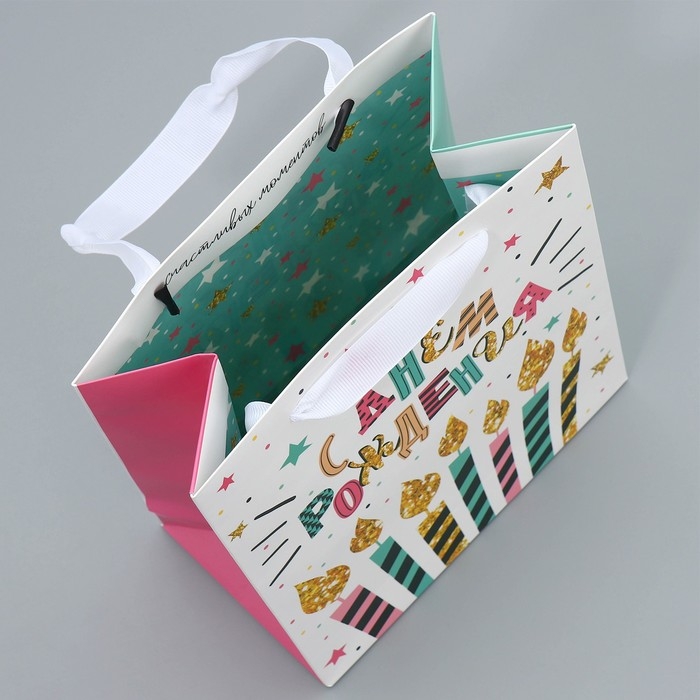 Пакет подарочный ламинированный двухсторонний, упаковка, &laquo;С Днем рождения&raquo;, MS 18 х 23 х 10 см
