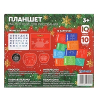Планшет обучающий &laquo;Магнитное рисование&raquo;, 380 отверстий, цвет красный