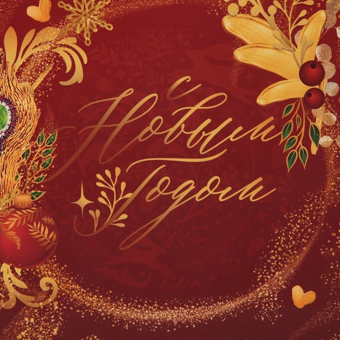 Пакет подарочный новогодний ламинированный &laquo;Сказка&raquo;, MS 18 х 23 х 10 см, Новый год