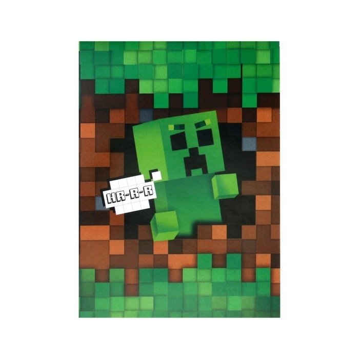 Рюкзак детский для мальчика «Пиксели», 23х20,5 см, + блокнот Рюкзак детский для мальчика «Пиксели», 23х20,5 см, + блокнот