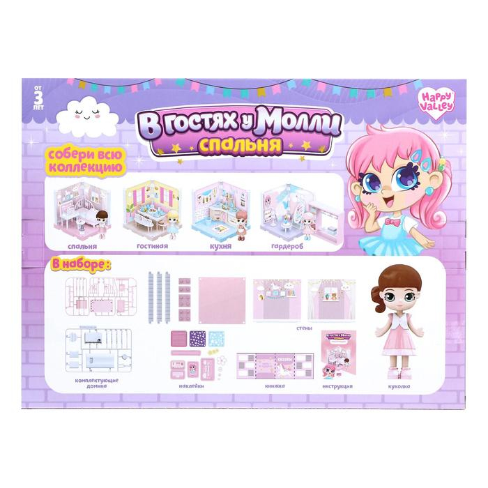 Пластиковый домик для кукол &laquo;В гостях у Молли&raquo; спальня с куклой и аксессуарами