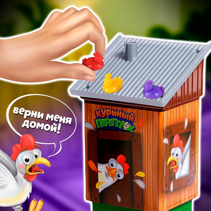 Настольная игра на скорость &laquo;Куриный переполох&raquo;, 2-4 игрока, 3+
