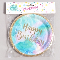 Тарелка бумажная «С днём рождения», набор 6 шт. Тарелка бумажная «С днём рождения», набор 6 шт.