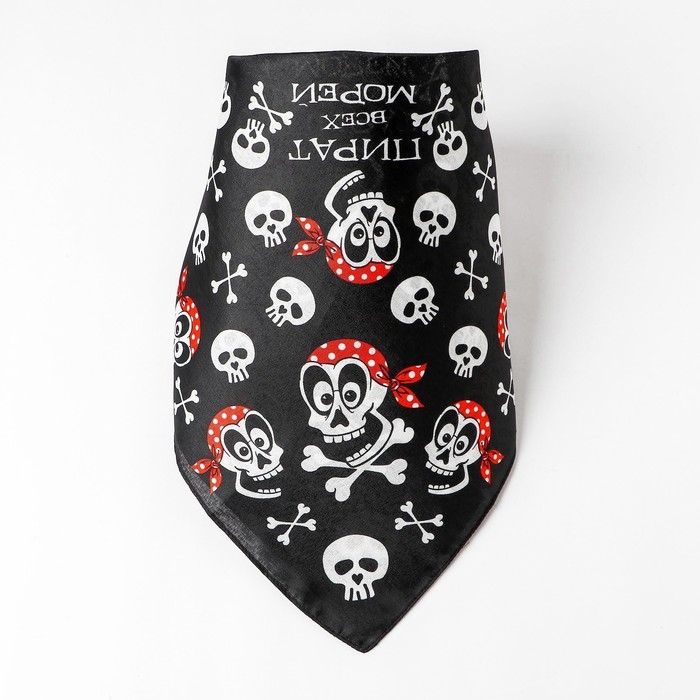 Бандана &laquo;Пират всех морей&raquo;, 50х50 см
