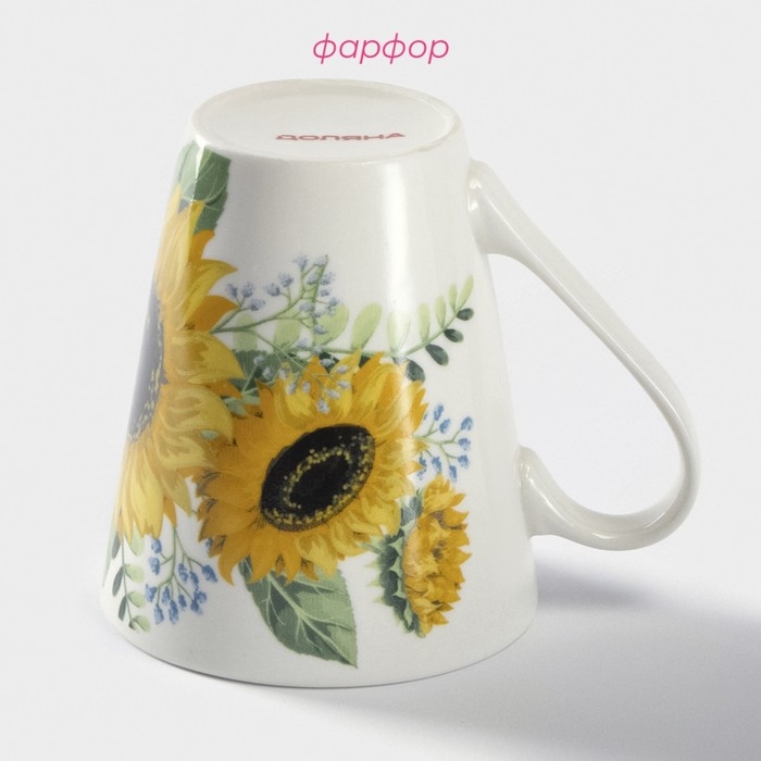 Кружка фарфоровая Доляна «Подсолнухи», 320 мл, цвет белый Кружка фарфоровая Доляна «Подсолнухи», 320 мл, цвет белый